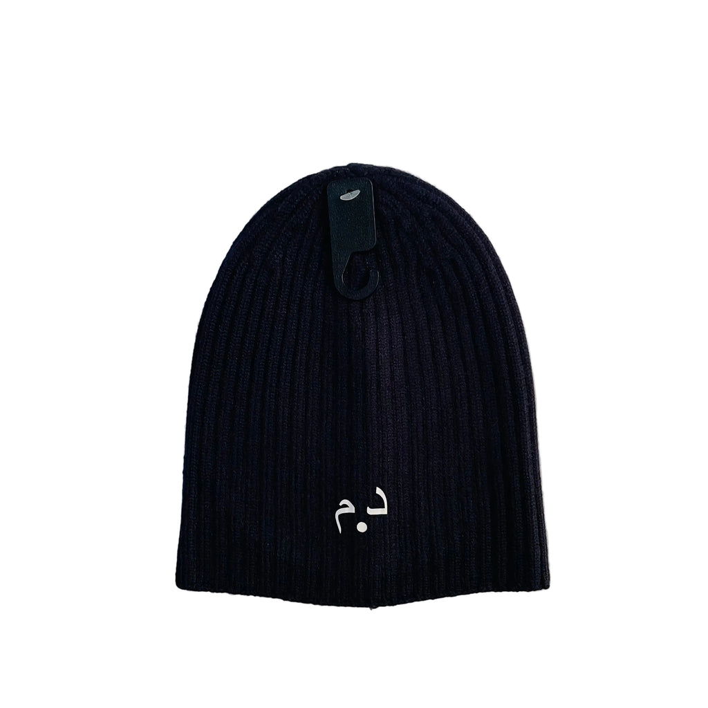 Bonnet DIRHAM Côtelé — Bleu Marine | HORA°
