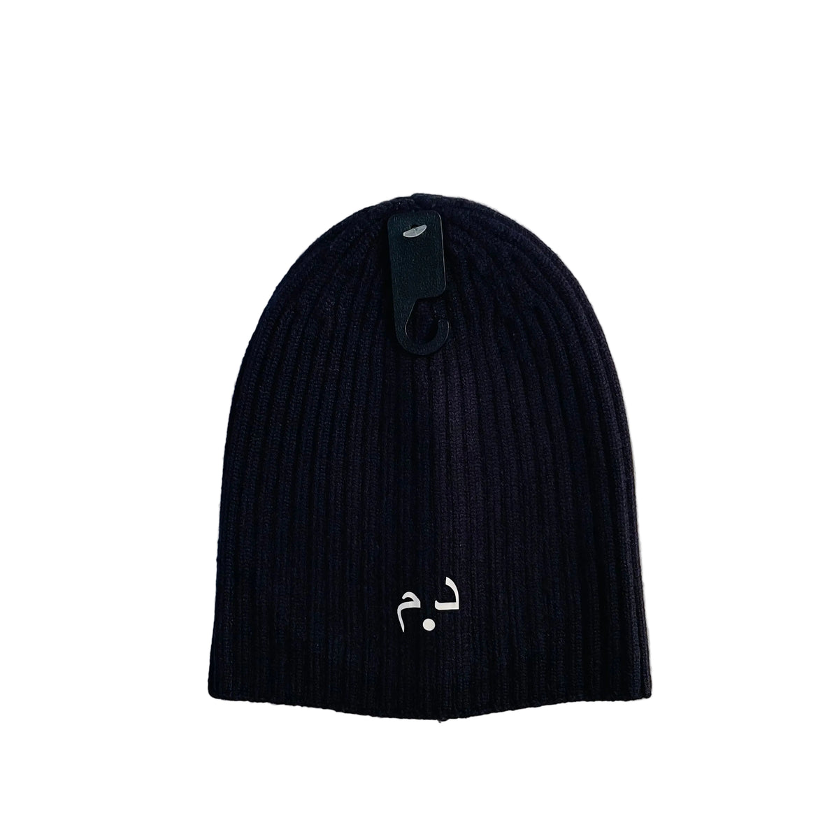 Bonnet DIRHAM Côtelé — Bleu Marine | HORA°